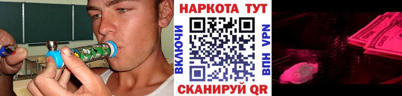 Где продают наркотики Колпашево COCAIN Канабис Меф А ПВП ГАШ