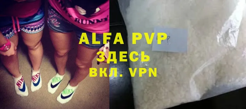 omg ССЫЛКА  Колпашево  Alpha-PVP СК КРИС 