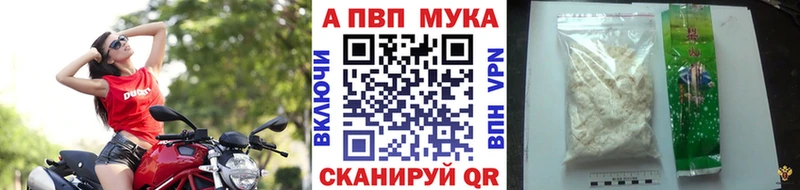 Alpha-PVP СК Колпашево