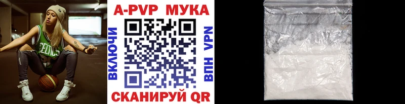 МЕГА зеркало  Колпашево  Alfa_PVP СК 