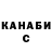 БУТИРАТ BDO Liza Chikina