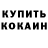 Меф кристаллы Blue Proteins