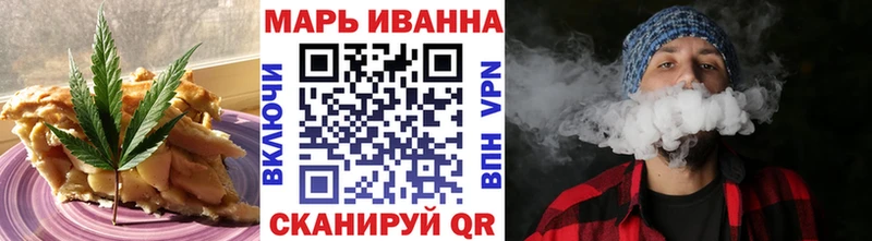 где купить Колпашево МЕГА ТОР Печенье с ТГК конопля