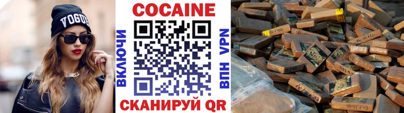 COCAIN Fish Scale дарнет шоп Колпашево