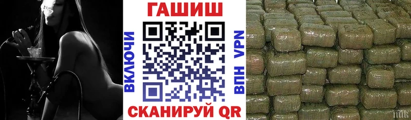 Гашиш hashish  Колпашево 