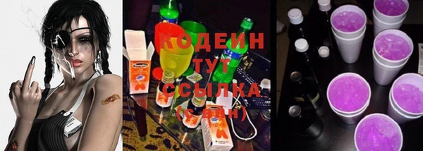 ECSTASY Новодвинск