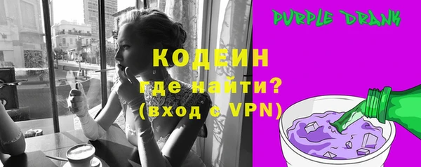 MESCALINE Нефтекумск