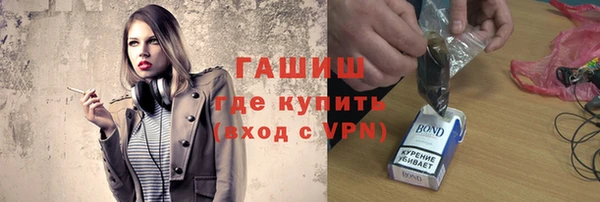 метадон Новокубанск