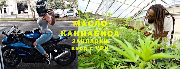 ECSTASY Новозыбков