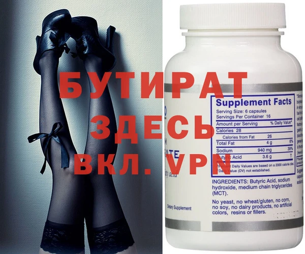 MESCALINE Нефтекумск