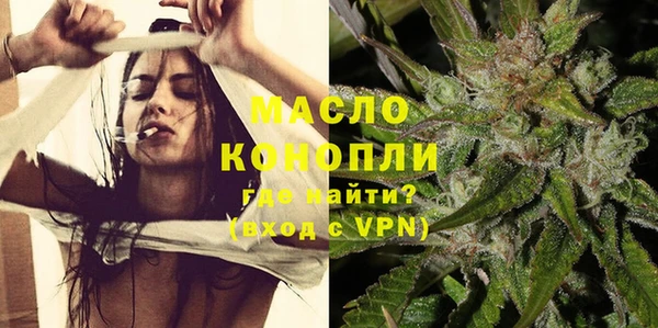 метадон Новокубанск