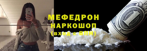 mdma Нефтегорск