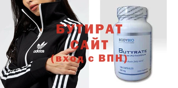 MESCALINE Нефтекумск