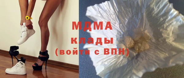 MDMA Нея