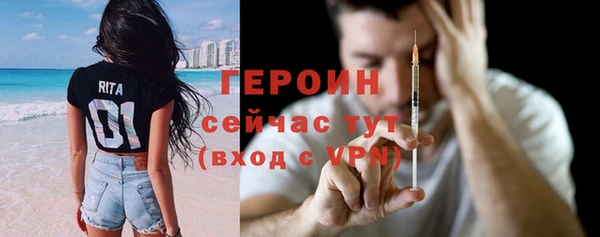 MESCALINE Нефтекумск