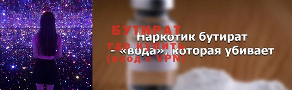 ECSTASY Новодвинск