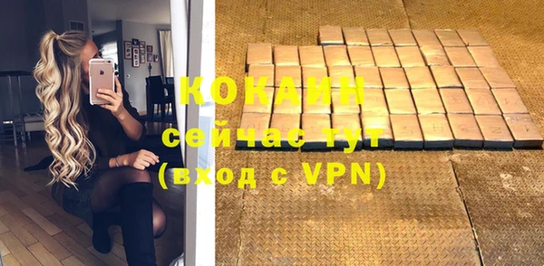 mdma Нефтегорск