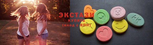 MDMA Нея
