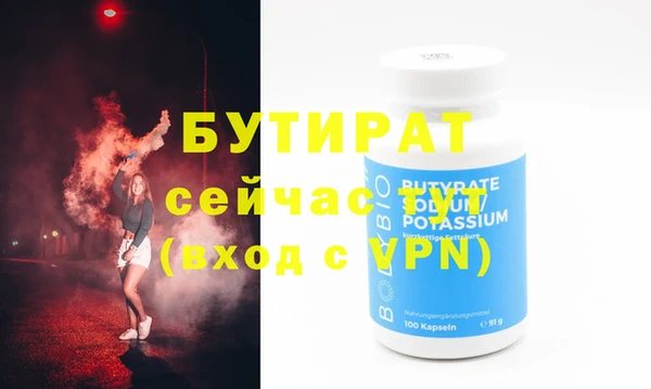 ECSTASY Новозыбков