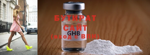 MESCALINE Нефтекумск