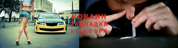 MESCALINE Нефтекумск