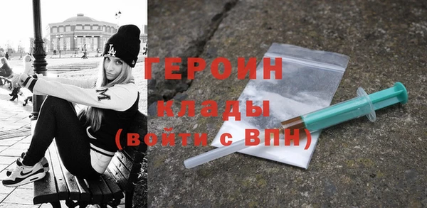 ECSTASY Новодвинск