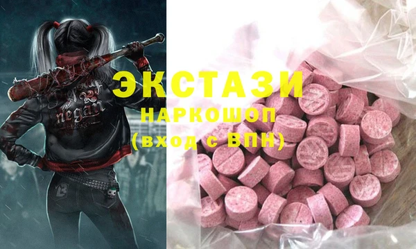 ECSTASY Новодвинск