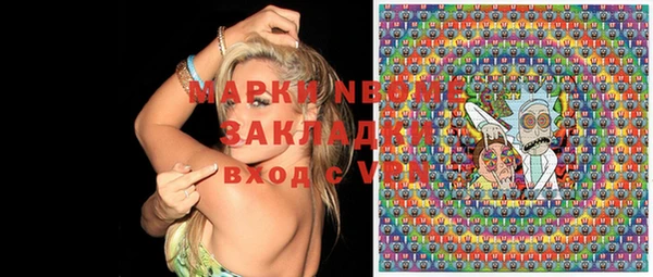 ECSTASY Новодвинск