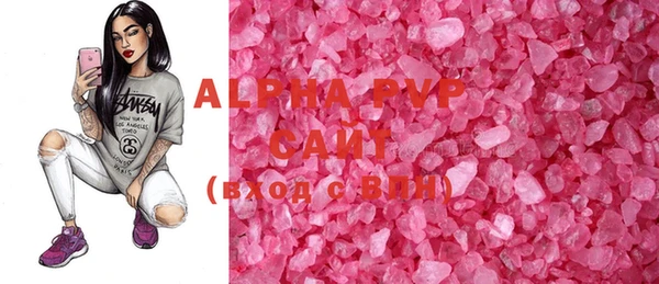 mdma Нефтегорск