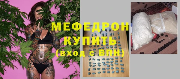 MESCALINE Нефтекумск
