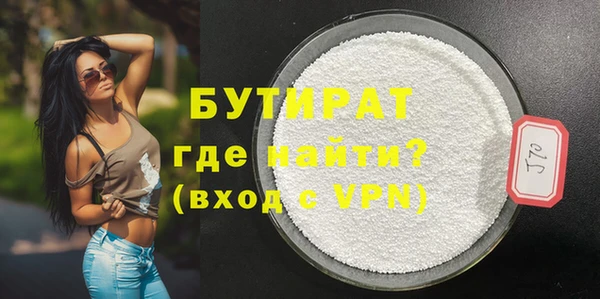 метадон Новокубанск