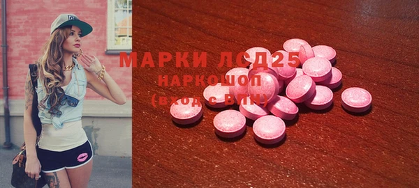 mdma Нефтегорск
