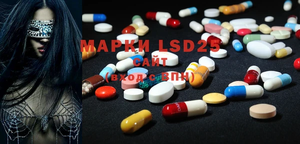 MDMA Нея