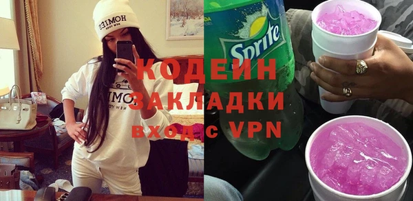 ECSTASY Новозыбков
