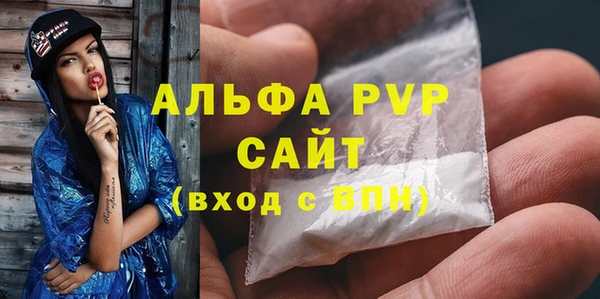 ECSTASY Новозыбков