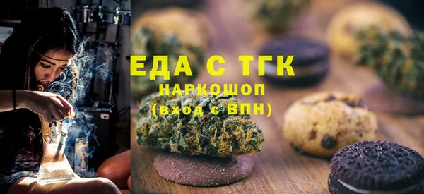 ECSTASY Новозыбков