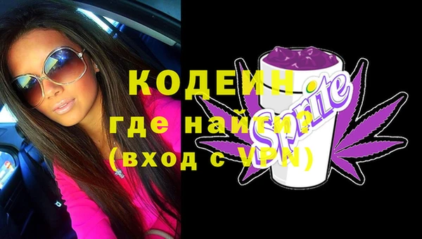ECSTASY Новозыбков