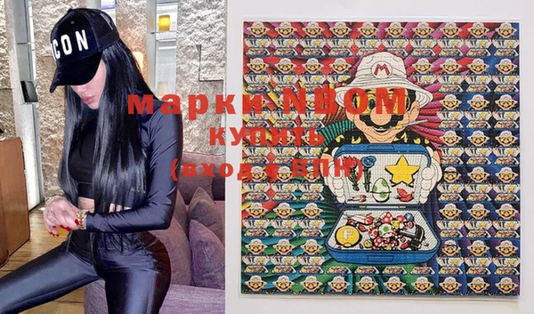 MESCALINE Нефтекумск