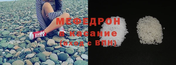 mdma Нефтегорск
