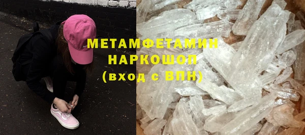 ECSTASY Новозыбков