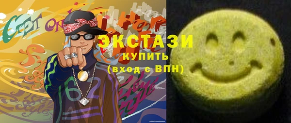 метадон Новокубанск