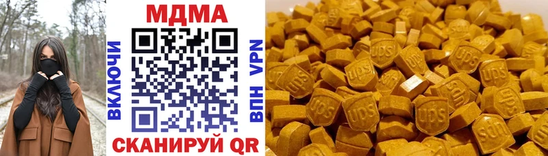 МДМА crystal  где купить наркоту  MEGA ссылки  Колпашево 