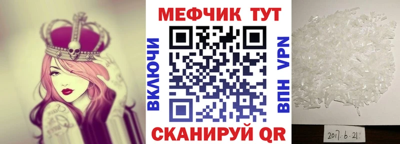 наркотики  Колпашево  МЯУ-МЯУ кристаллы 