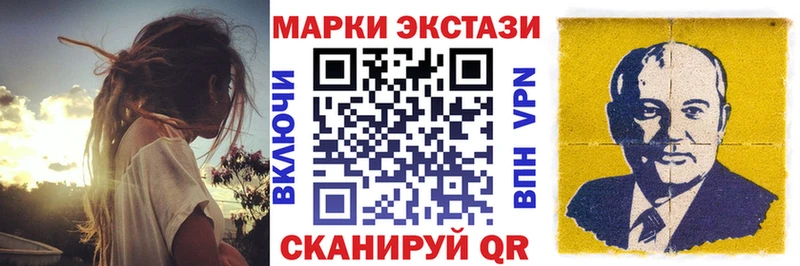 Марки NBOMe 1500мкг Колпашево