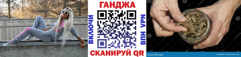 МАРИХУАНА Bruce Banner ссылка на мегу маркетплейс Колпашево